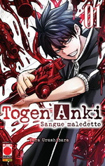 Togen Anki - Sangue maledetto